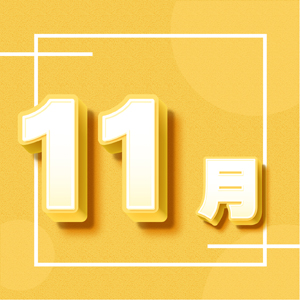 11°11·ݣֶ·ֵ˫˫ƽĶġڡϲɺء[ϸ]