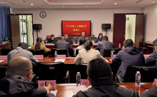 莎车分指召开2024年第一次援疆项目推进会
